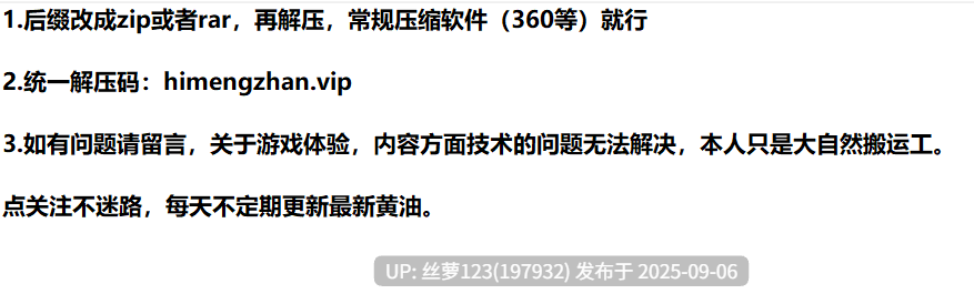 [SLG/PC]#女孩的冒险   #Girl in Charge v0.46.0a AI汉化版-第4张图片-萌站