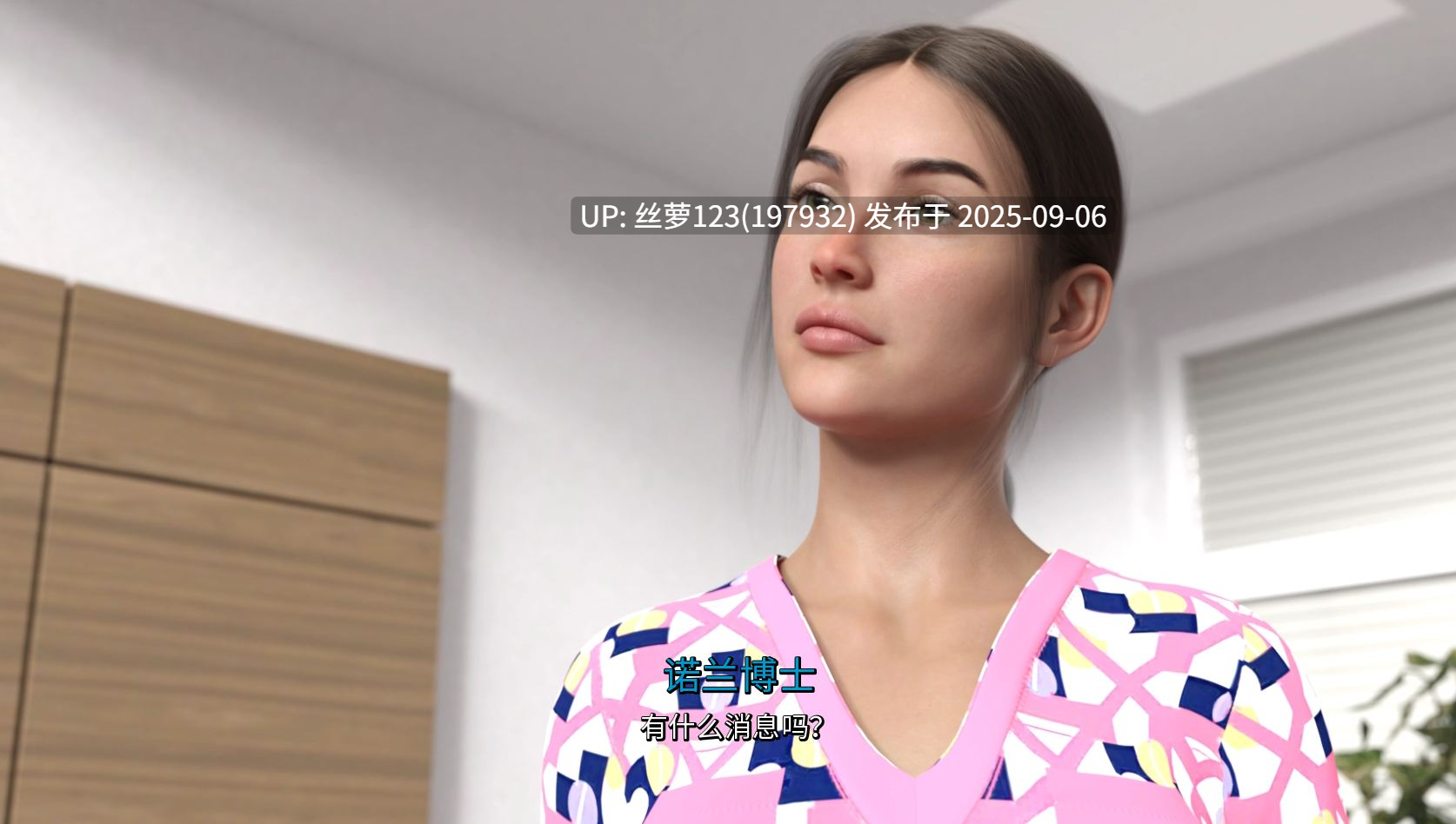 [SLG/PC]#莎拉和爸爸第二部   #Sara – Oh Daddy Part 2  v0.6 AI汉化版-第2张图片-萌站