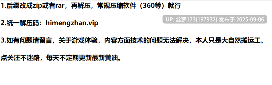 [SLG/PC]#莎拉和爸爸第二部   #Sara – Oh Daddy Part 2  v0.6 AI汉化版-第4张图片-萌站
