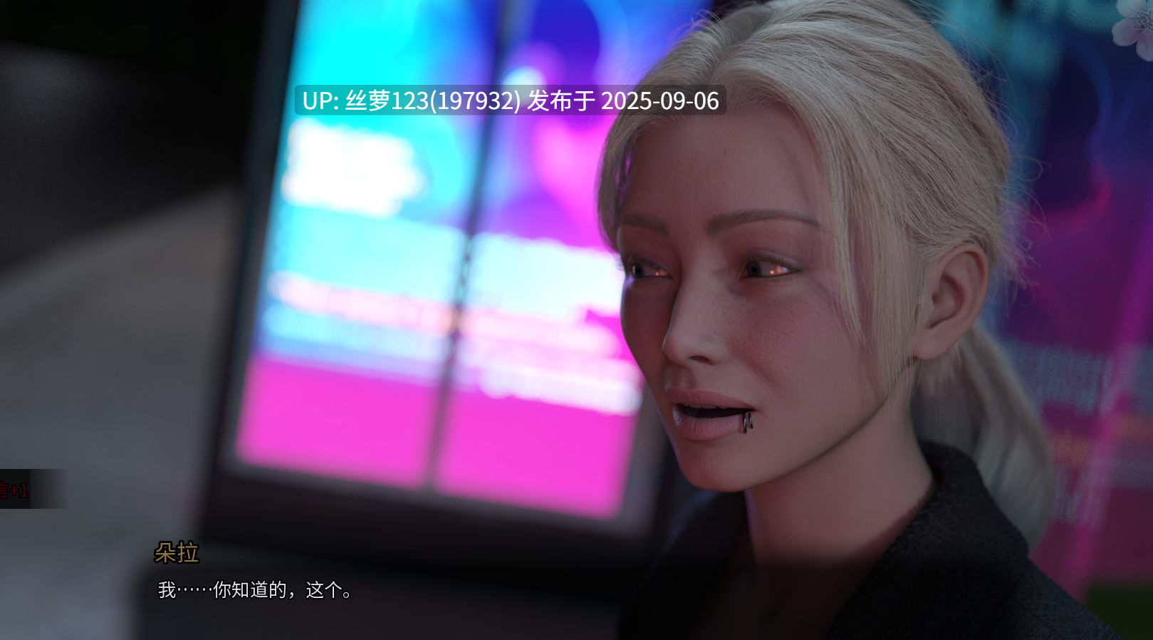 [SLG/PC]#失落的慰藉   #Lost Solace  Demo AI汉化版-第3张图片-萌站