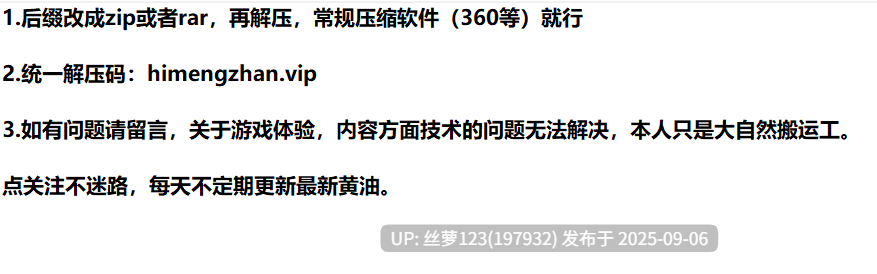 [SLG/PC]#失落的慰藉   #Lost Solace  Demo AI汉化版-第5张图片-萌站