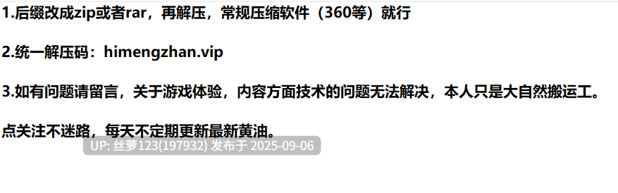 [SLG/PC]#壁炉恶魔   #Demons of the Hearth v0.9 P1 AI汉化版-第4张图片-萌站