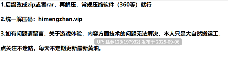 [SLG/PC]#你只能死两次   #You Only Die TWICE v0.2 AI汉化版-第4张图片-萌站