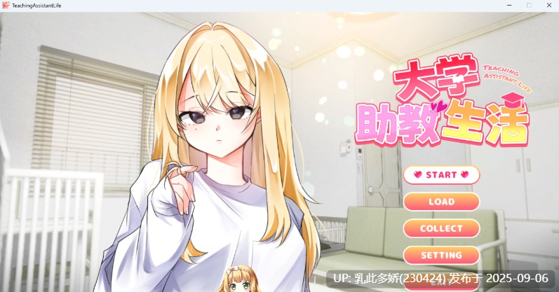 1[SLG-PC] [SLG中文]大学助教生活 官方中文版[新作][1.1G]-第3张图片-萌站