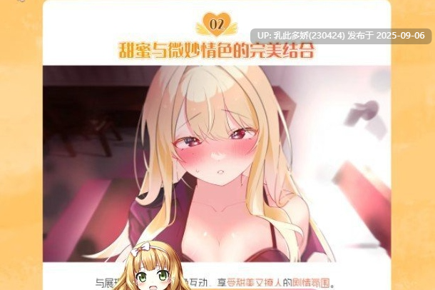 1[SLG-PC] [SLG中文]大学助教生活 官方中文版[新作][1.1G]-第4张图片-萌站