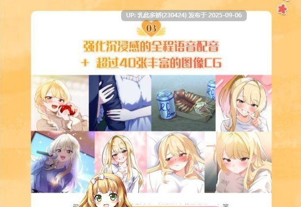 1[SLG-PC] [SLG中文]大学助教生活 官方中文版[新作][1.1G]-第9张图片-萌站
