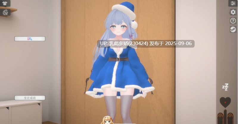 3[SLG-PC] [互动SLG中文动态]麦卢卡酱 骑乘位触摸模拟 官方中文版 [新作] [480M]-第2张图片-萌站