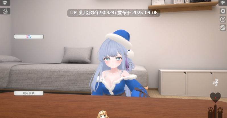3[SLG-PC] [互动SLG中文动态]麦卢卡酱 骑乘位触摸模拟 官方中文版 [新作] [480M]-第4张图片-萌站