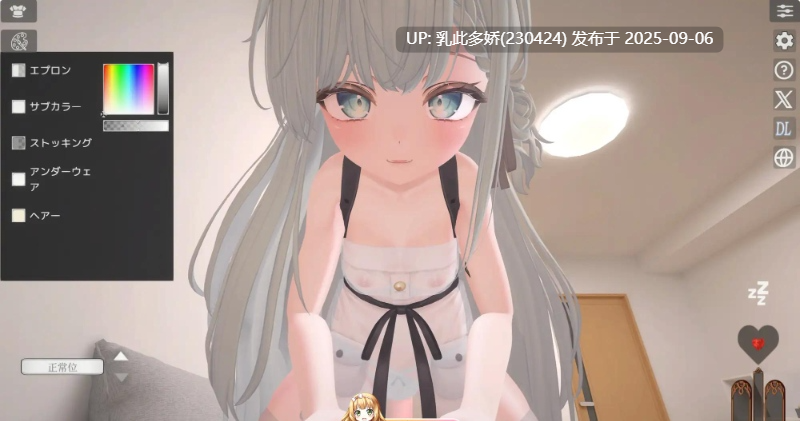 3[SLG-PC] [互动SLG中文动态]麦卢卡酱 骑乘位触摸模拟 官方中文版 [新作] [480M]-第6张图片-萌站