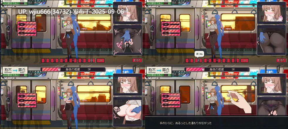 【SLG/官中】清洁工传奇 清掃員伝説 V2.01 体验版【1G/度盘】