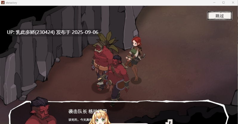 4[SLG-PC+安卓] [SLG中文动态]艾蕾娜物语 V1.5 官方中文版 [更新] [550M]