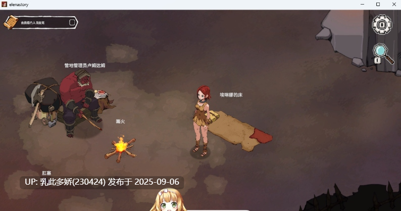 4[SLG-PC+安卓] [SLG中文动态]艾蕾娜物语 V1.5 官方中文版 [更新] [550M]-第2张图片-萌站