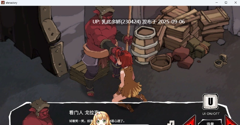 4[SLG-PC+安卓] [SLG中文动态]艾蕾娜物语 V1.5 官方中文版 [更新] [550M]-第8张图片-萌站