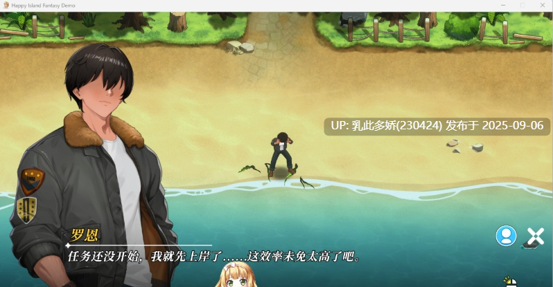 6[SLG-PC] [SLG中文动态]幸福岛幻想V1.05 官方中文正式版 [大更新更新新人物] [8.9G]-第10张图片-萌站