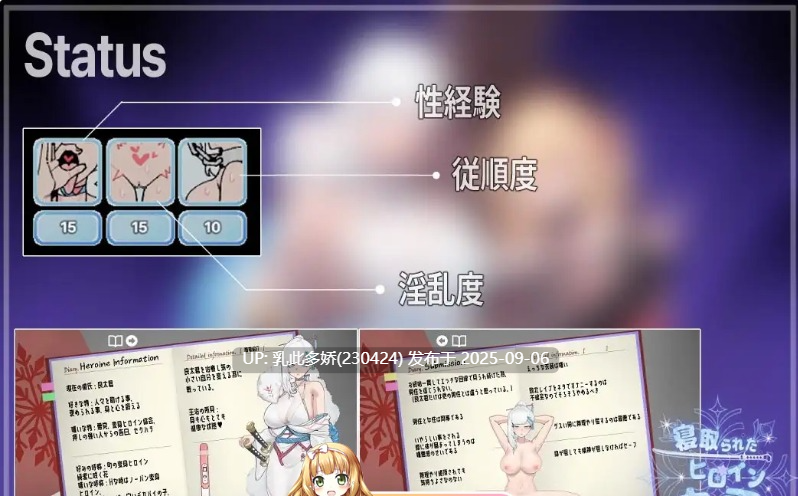 8[RPG-PC] [RPG汉化]被NTR的女英雄白雪 挂载AI汉化卡牌修图版+存档[新汉化][1.8G]-第7张图片-萌站