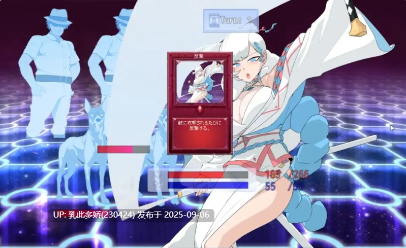 8[RPG-PC] [RPG汉化]被NTR的女英雄白雪 挂载AI汉化卡牌修图版+存档[新汉化][1.8G]-第8张图片-萌站