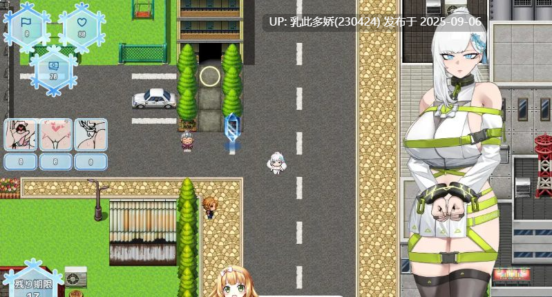 8[RPG-PC] [RPG汉化]被NTR的女英雄白雪 挂载AI汉化卡牌修图版+存档[新汉化][1.8G]-第11张图片-萌站