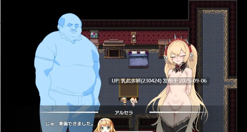 8[RPG-PC] [RPG汉化]被NTR的女英雄白雪 挂载AI汉化卡牌修图版+存档[新汉化][1.8G]-第12张图片-萌站