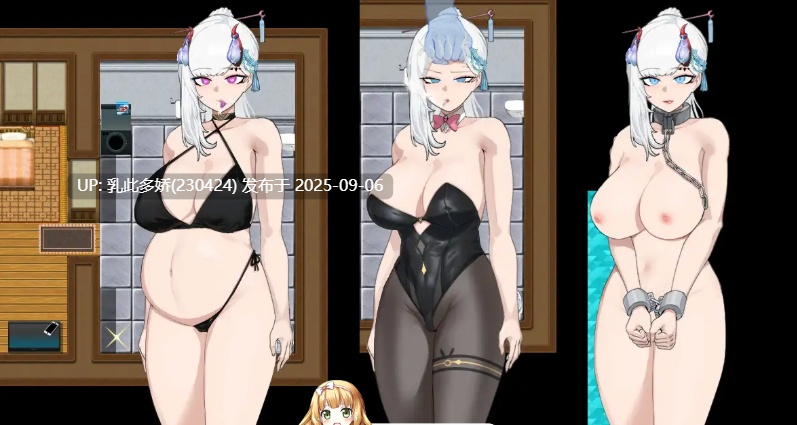 8[RPG-PC] [RPG汉化]被NTR的女英雄白雪 挂载AI汉化卡牌修图版+存档[新汉化][1.8G]-第13张图片-萌站
