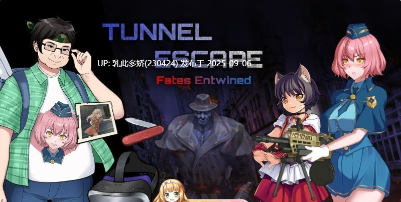 10[RPG-PC] [精品RPG中文动态战斗H]TUNNEL ESCAPE FE (番外編) v0.11.0a SP 官方中文版[更新][2.2G]-第6张图片-萌站
