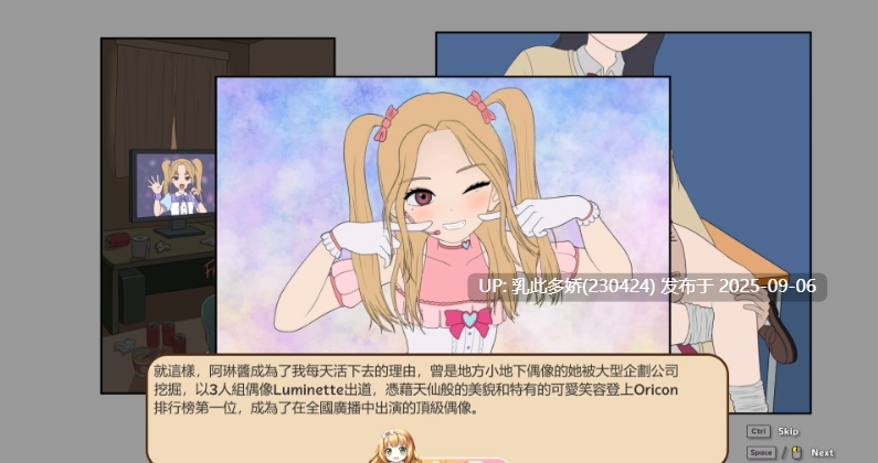 11[SLG-PC] [互动SLG中文动态]调教按摩店~玛丽篇~官方中文DEMO版[新作][340M]-第3张图片-萌站