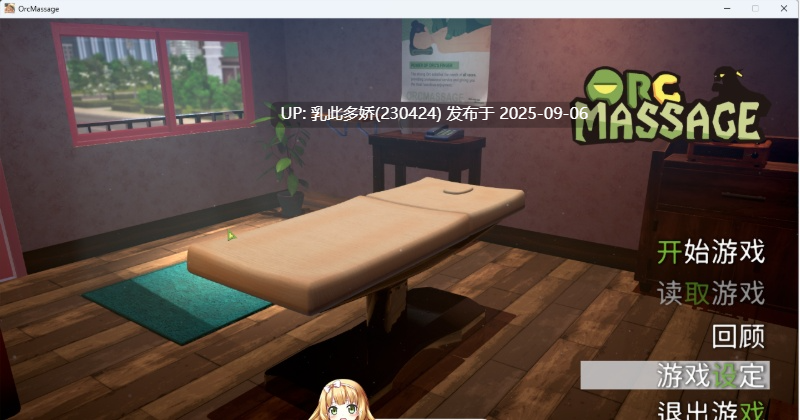 13[SLG-PC] [3D互动SLG中文全动态]欧克按摩店  官方中文步兵版+全DLC[7.7G]-第8张图片-萌站