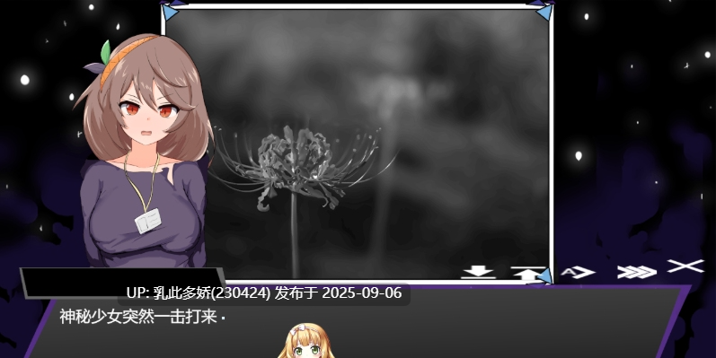 14[SLG-PC] [SLG汉化]冥界公主 甜族星人个人汉化版 [580M]-第3张图片-萌站