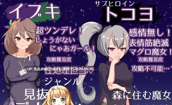 14[SLG-PC] [SLG汉化]冥界公主 甜族星人个人汉化版 [580M]-第6张图片-萌站