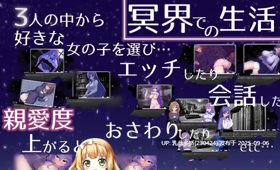 14[SLG-PC] [SLG汉化]冥界公主 甜族星人个人汉化版 [580M]-第7张图片-萌站