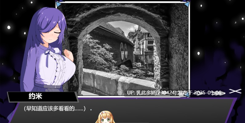 14[SLG-PC] [SLG汉化]冥界公主 甜族星人个人汉化版 [580M]-第8张图片-萌站