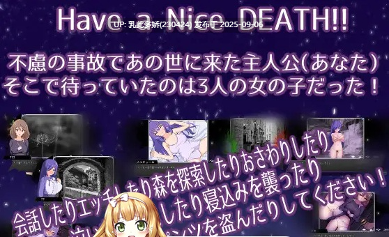 14[SLG-PC] [SLG汉化]冥界公主 甜族星人个人汉化版 [580M]-第9张图片-萌站
