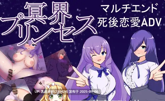 14[SLG-PC] [SLG汉化]冥界公主 甜族星人个人汉化版 [580M]-第10张图片-萌站