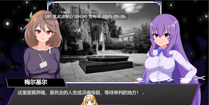 14[SLG-PC] [SLG汉化]冥界公主 甜族星人个人汉化版 [580M]-第11张图片-萌站