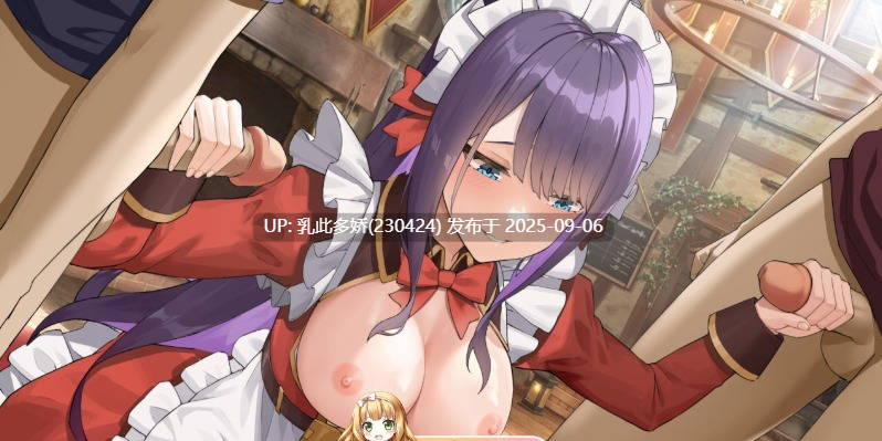 15[SLG-PC] [精品互动SLG中文动态]性转契约与痴汉少女V1.21 官方中文步兵版+自带全回想[大更新][2.8G]-第8张图片-萌站