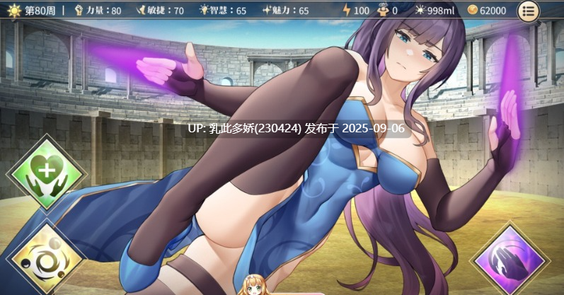 15[SLG-PC] [精品互动SLG中文动态]性转契约与痴汉少女V1.21 官方中文步兵版+自带全回想[大更新][2.8G]-第13张图片-萌站