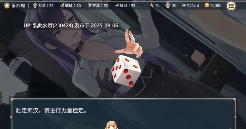 15[SLG-PC] [精品互动SLG中文动态]性转契约与痴汉少女V1.21 官方中文步兵版+自带全回想[大更新][2.8G]-第16张图片-萌站