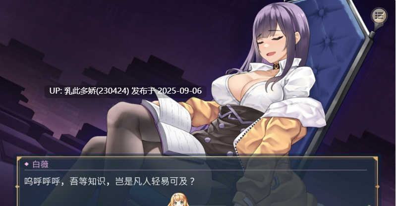 15[SLG-PC] [精品互动SLG中文动态]性转契约与痴汉少女V1.21 官方中文步兵版+自带全回想[大更新][2.8G]-第21张图片-萌站