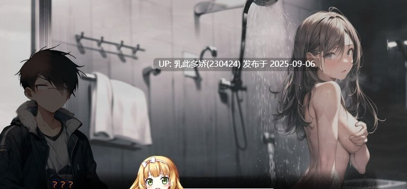 17[RPG-PC] [RPG中文NTR]尸落之城─堕入欲望的阴影 V0.78 官方中文版 [更新] [2.8G]-第2张图片-萌站