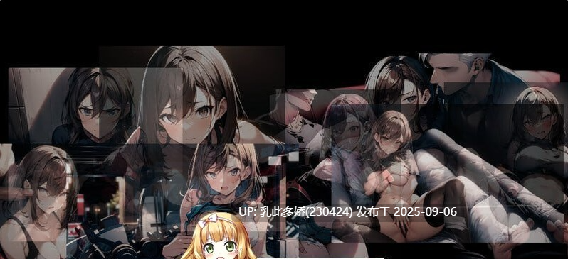 17[RPG-PC] [RPG中文NTR]尸落之城─堕入欲望的阴影 V0.78 官方中文版 [更新] [2.8G]-第4张图片-萌站