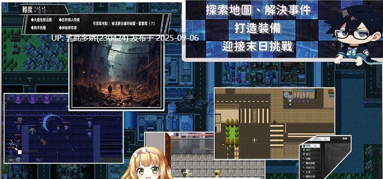 17[RPG-PC] [RPG中文NTR]尸落之城─堕入欲望的阴影 V0.78 官方中文版 [更新] [2.8G]-第5张图片-萌站