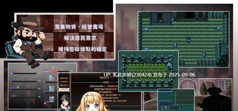 17[RPG-PC] [RPG中文NTR]尸落之城─堕入欲望的阴影 V0.78 官方中文版 [更新] [2.8G]-第7张图片-萌站