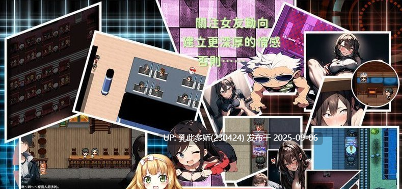 17[RPG-PC] [RPG中文NTR]尸落之城─堕入欲望的阴影 V0.78 官方中文版 [更新] [2.8G]-第8张图片-萌站