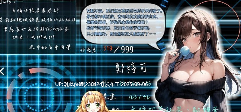 17[RPG-PC] [RPG中文NTR]尸落之城─堕入欲望的阴影 V0.78 官方中文版 [更新] [2.8G]-第9张图片-萌站