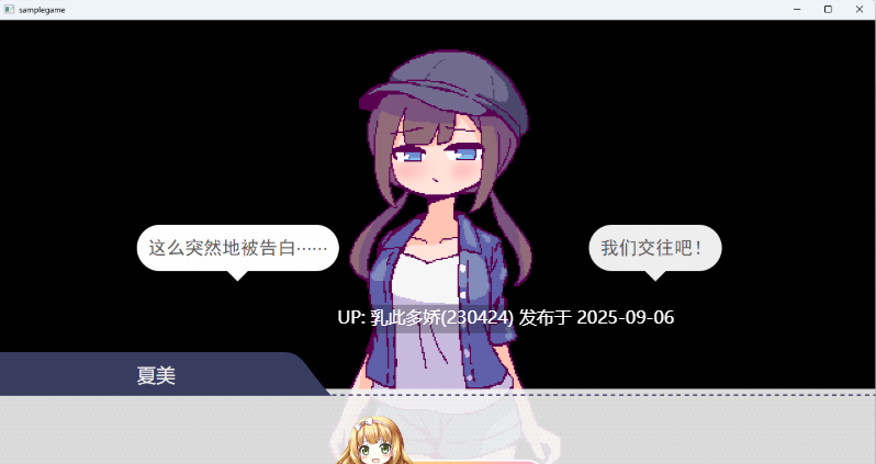 18[SLG-PC] [像素SLG汉化动态]开着房车做爱吧？挂载AI汉化版 [新作] [970M]
