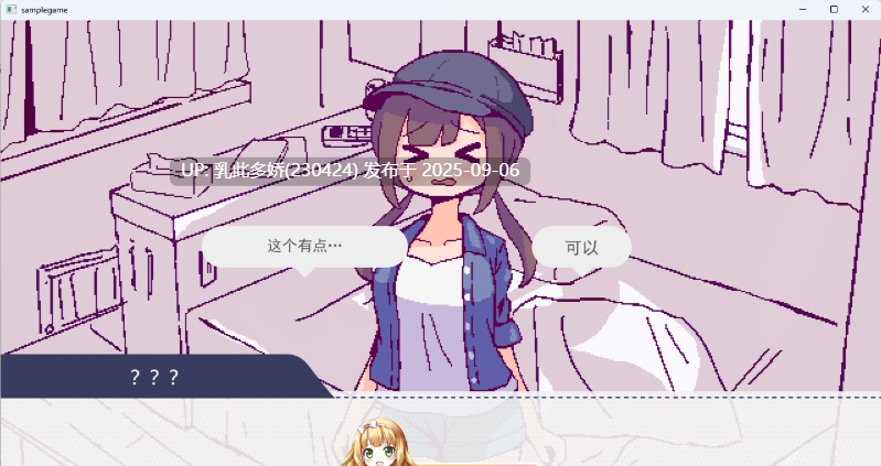 18[SLG-PC] [像素SLG汉化动态]开着房车做爱吧？挂载AI汉化版 [新作] [970M]-第4张图片-萌站
