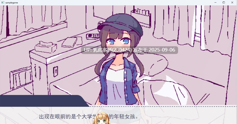 18[SLG-PC] [像素SLG汉化动态]开着房车做爱吧？挂载AI汉化版 [新作] [970M]-第8张图片-萌站