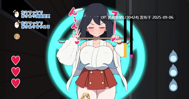 19[SLG-PC] [触摸SLG动态]对决！（自称）关西第一美少女除灵师VS最强超级变态骚扰幽灵 正式版 [新作] [1.2G]