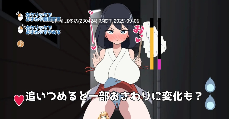 19[SLG-PC] [触摸SLG动态]对决！（自称）关西第一美少女除灵师VS最强超级变态骚扰幽灵 正式版 [新作] [1.2G]-第3张图片-萌站