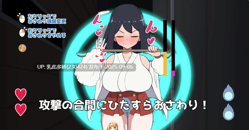 19[SLG-PC] [触摸SLG动态]对决！（自称）关西第一美少女除灵师VS最强超级变态骚扰幽灵 正式版 [新作] [1.2G]-第5张图片-萌站