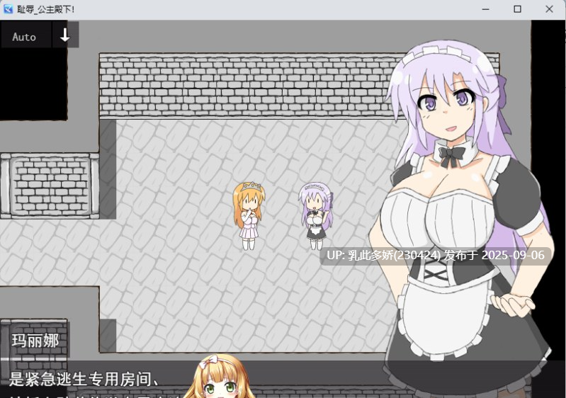 20[RPG-PC] [RPG汉化]王女殿下是耻辱混蛋！_DX版 挂载AI汉化版 [新作] [1.1G]-第2张图片-萌站